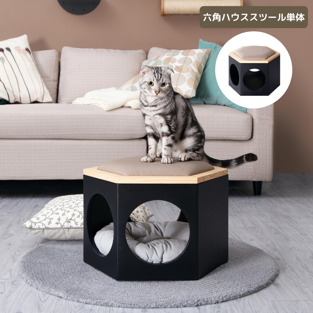 MYZOO マイズー 六角ハウス スツール ローテーブル キャットウォーク