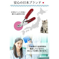 Oddeye犬 猫 爪切り ネイルトリマー 安全ギロチンタイプ 日本ブランド 爪やすり付き 獣医師トリマー愛用 清潔 水洗い可