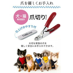 Oddeye犬 猫 爪切り ネイルトリマー 安全ギロチンタイプ 日本ブランド 爪やすり付き 獣医師トリマー愛用 清潔 水洗い可
