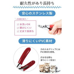 Oddeye犬 猫 爪切り ネイルトリマー 安全ギロチンタイプ 日本ブランド 爪やすり付き 獣医師トリマー愛用 清潔 水洗い可