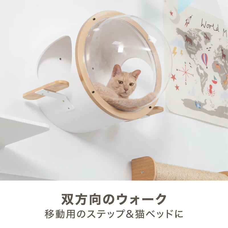 MYZOO マイズー 潜水艇 キャットステップ おしゃれ キャットウォーク かわいい OCEAN ROVER