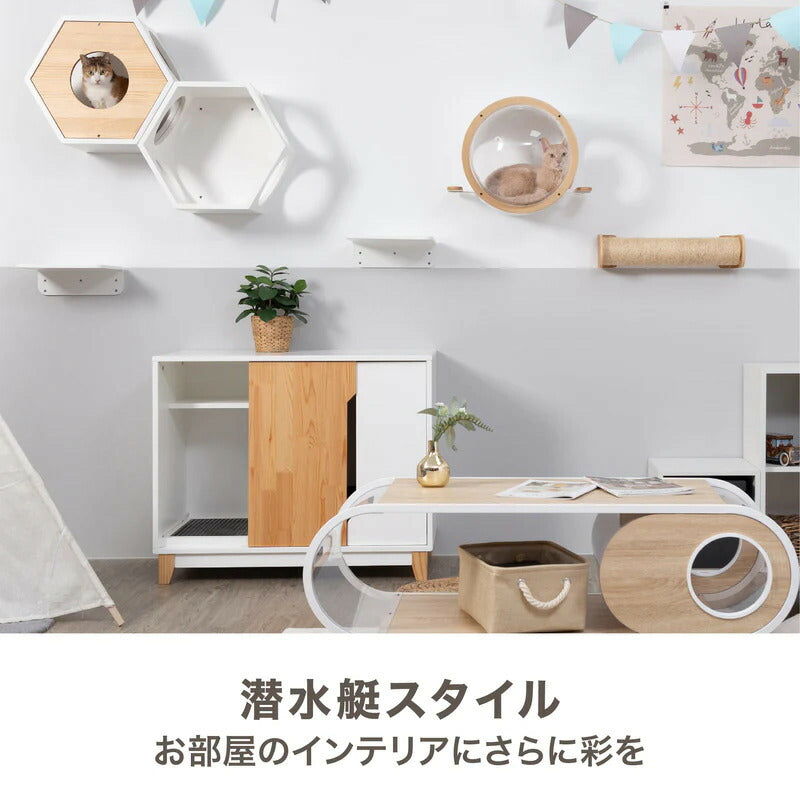 MYZOO マイズー 潜水艇 キャットステップ おしゃれ キャットウォーク かわいい OCEAN ROVER