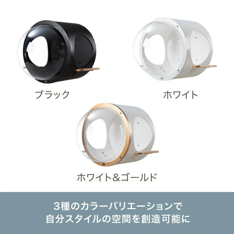 MYZOO マイズー 潜水艇 キャットステップ おしゃれ キャットウォーク かわいい OCEAN ROVER