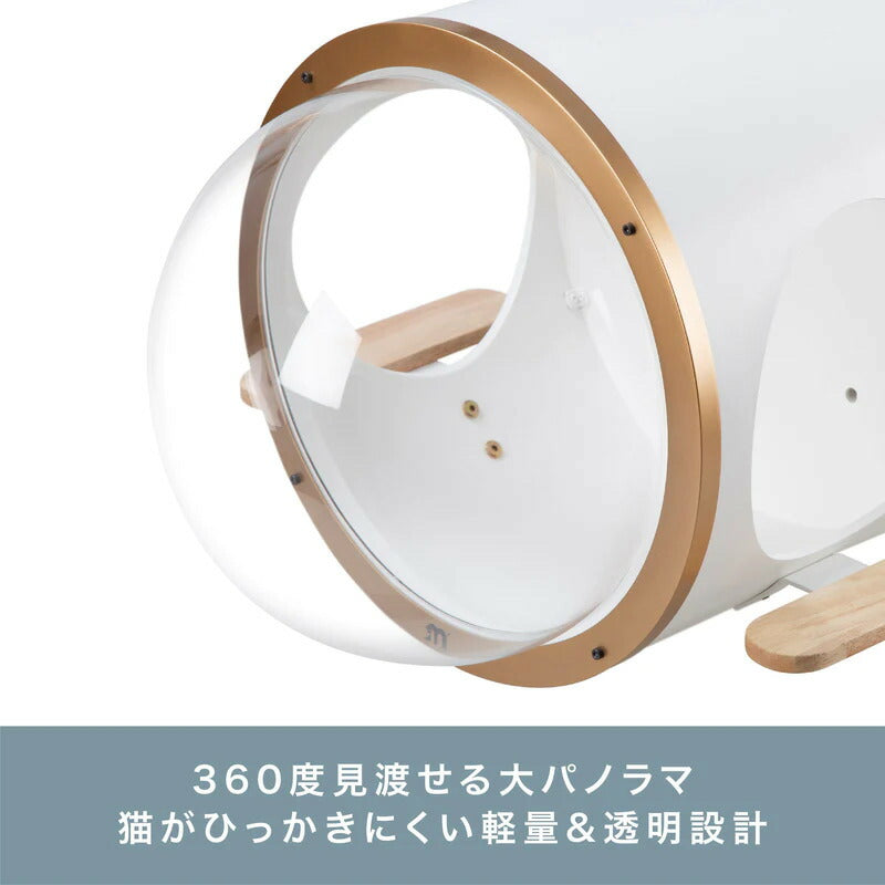 MYZOO マイズー 潜水艇 キャットステップ おしゃれ キャットウォーク かわいい OCEAN ROVER