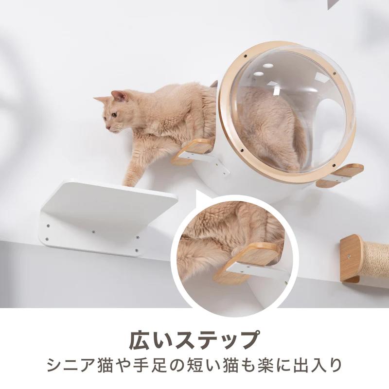 MYZOO マイズー 潜水艇 キャットステップ おしゃれ キャットウォーク かわいい OCEAN ROVER