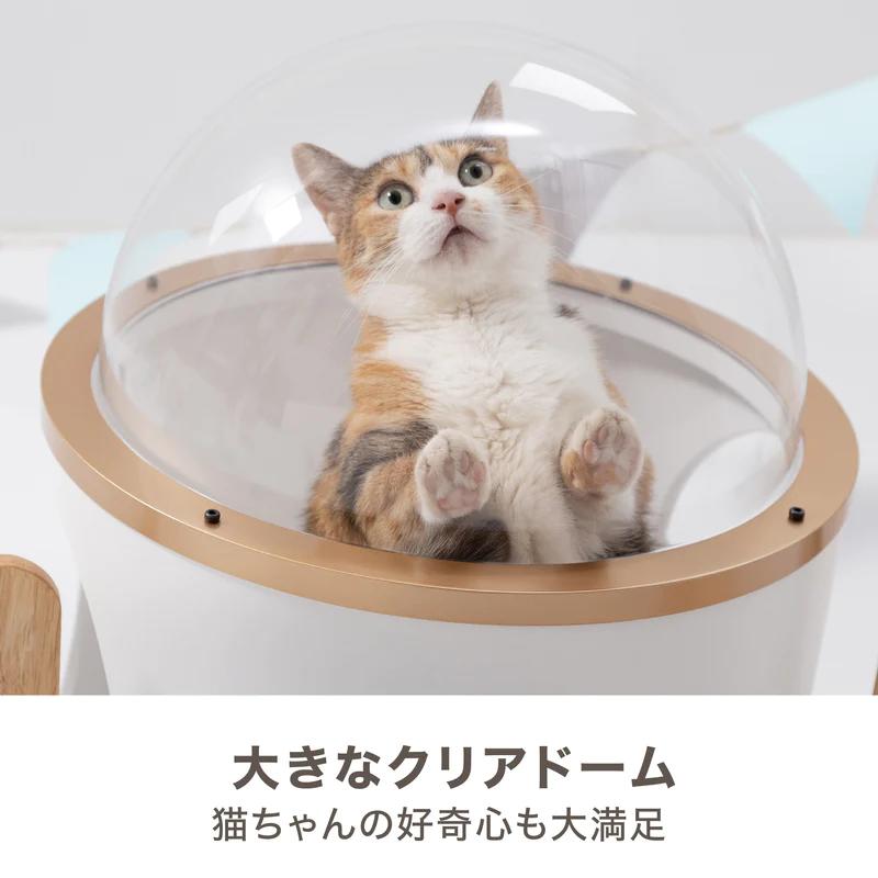 MYZOO マイズー 潜水艇 キャットステップ おしゃれ キャットウォーク かわいい OCEAN ROVER