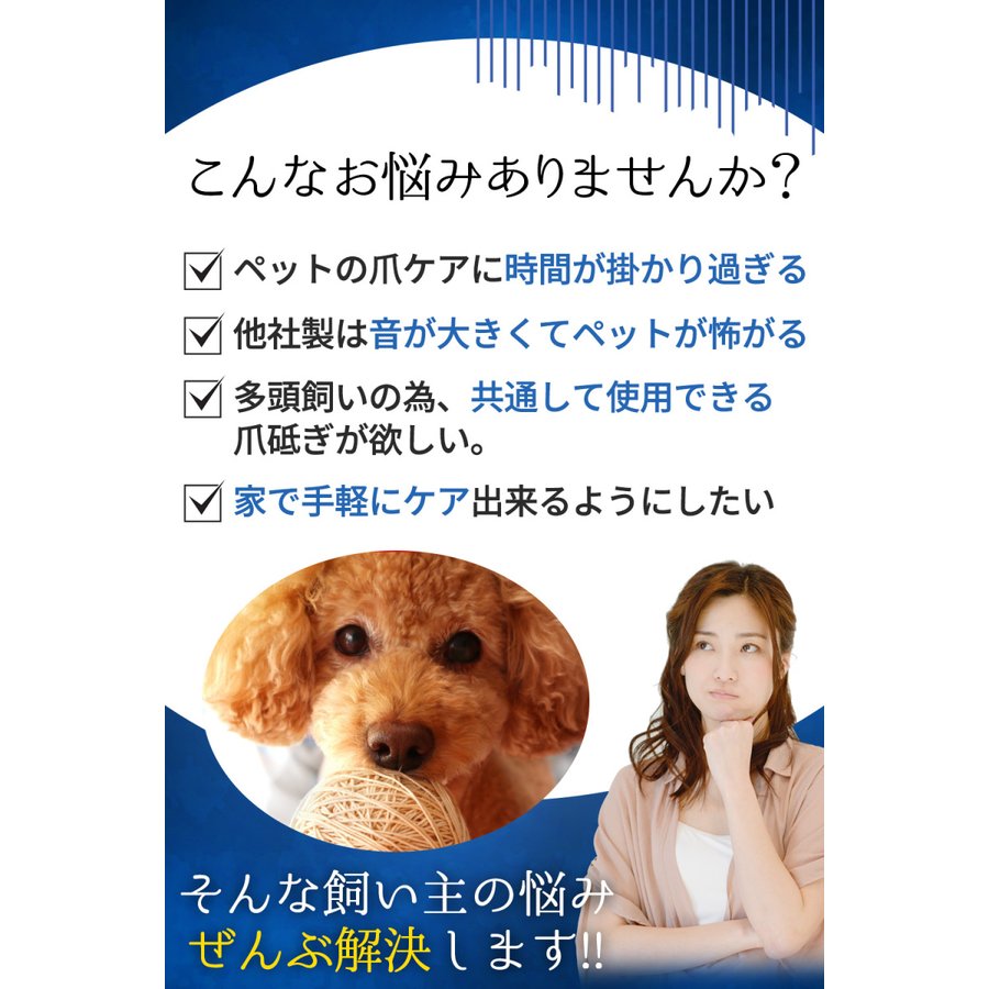 Oddeye 犬 猫 電動爪切り Nail Grinder ネイルグラインダー ホワイト 3つの専用ポート付属 USB高速充電式 静音モーター採用