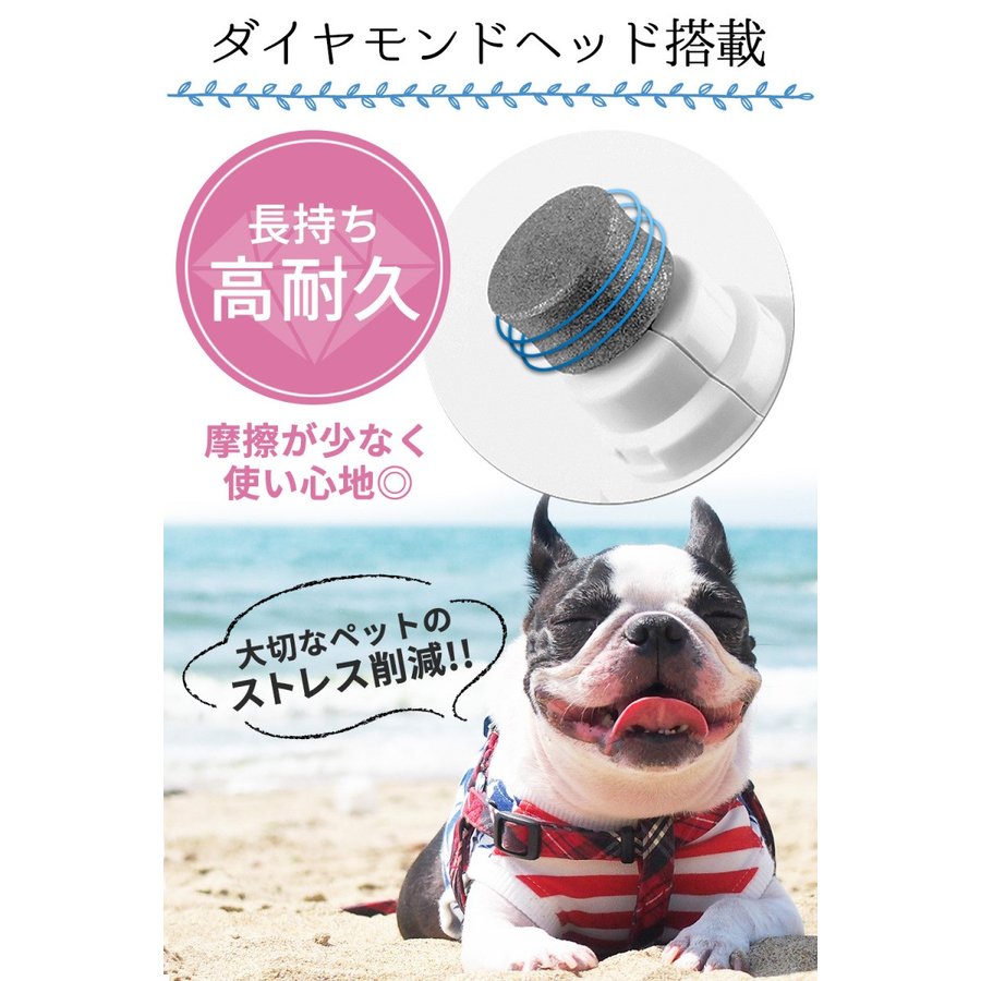 Oddeye 犬 猫 電動爪切り Nail Grinder ネイルグラインダー ホワイト 3つの専用ポート付属 USB高速充電式 静音モーター採用