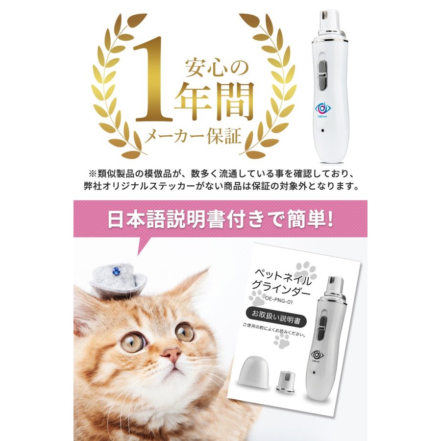 Oddeye 犬 猫 電動爪切り Nail Grinder ネイルグラインダー ホワイト 3つの専用ポート付属 USB高速充電式 静音モーター採用