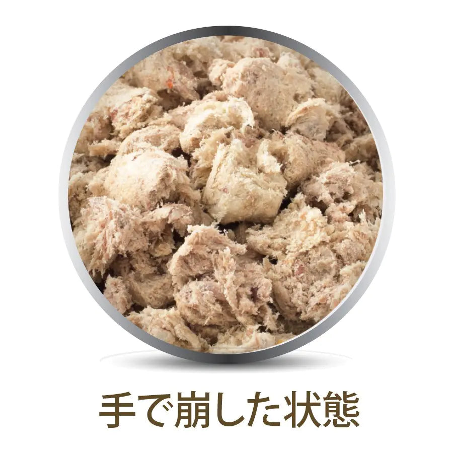 FLNatural フィーナインナチュラル チキン＆ラム・フィースト