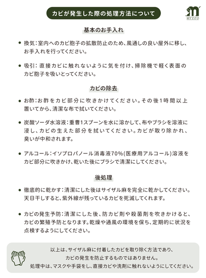 MYZOO マイズー Hover キャットハンモック