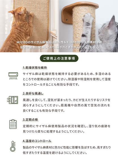 MYZOO マイズー キャットウォークセット 六角ハウス ホワイト3個+六角ハウスカバー キャットハウス