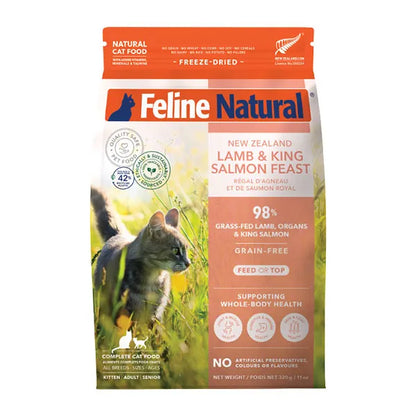 FelineNatural フィーラインナチュラル 猫用フリーズドライ　チキン＆ラム 、ラム、ラム&サーモン、ビーフ&ホキ、ビーフ、チキン　100％ナチュラル 生食キャットフード