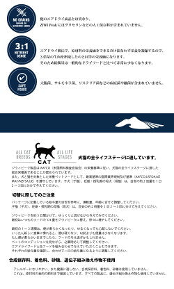 ZiwiPeak ジウィピーク キャットフード エアドライフード ビーフ