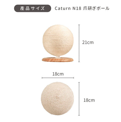 MYZOO マイズー Caturn 爪研ぎボール