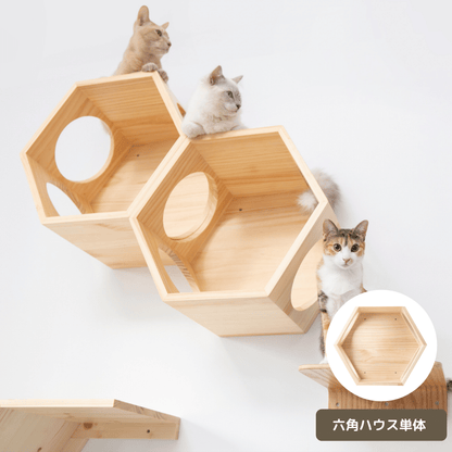 MYZOO マイズー 六角ハウス 天然木 隠れ家 猫 キャットウォーク　