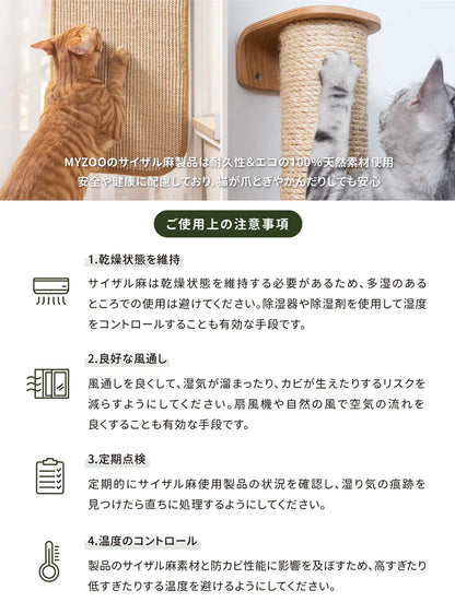 MYZOO マイズー Hover キャットハンモック