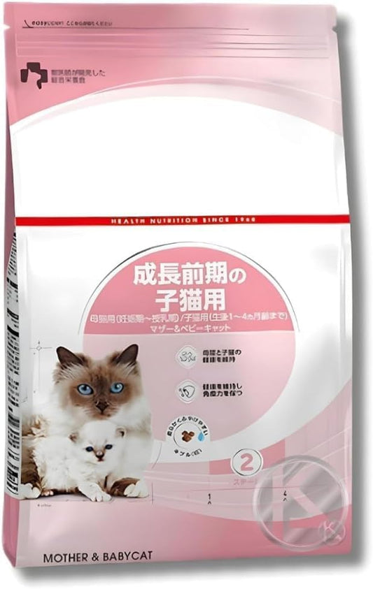 ロイヤルカナン  ROYALCANIN FHN マザー&ベビーキャット 母猫・子猫用