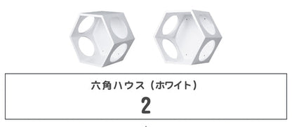 MYZOO マイズー キャットウォークセット 六角ハウス ホワイト+宇宙船GAMMAホワイト+CYLINDER キャットウォーク 壁