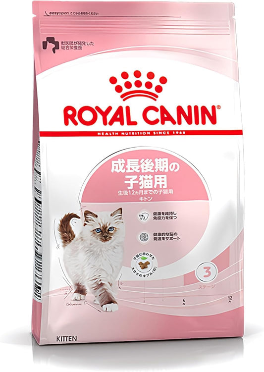 ロイヤルカナン ROYALCANIN FHN キトン 子猫用