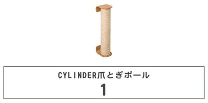MYZOO マイズー キャットウォークセット 六角ハウス ホワイト+宇宙船GAMMAホワイト+CYLINDER キャットウォーク 壁