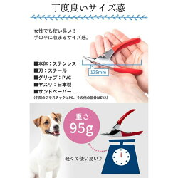 Oddeye犬 猫 爪切り ネイルトリマー 安全ギロチンタイプ 日本ブランド 爪やすり付き 獣医師トリマー愛用 清潔 水洗い可