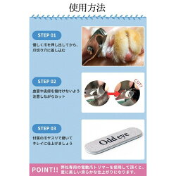 Oddeye犬 猫 爪切り ネイルトリマー 安全ギロチンタイプ 日本ブランド 爪やすり付き 獣医師トリマー愛用 清潔 水洗い可