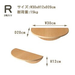 MYZOO マイズー ROUNDLACK 　キャットシェルフ 2個セット