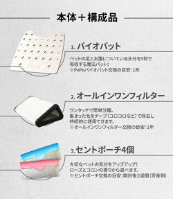 PePe ペット ドライルーム 軽量 ペットハウス ドライヤー ボックス ペットドライルーム ケアシャワー エアシャワー ワンタッチ 静音設計簡単水洗い可 ストレスフリー 広々 水抜き スライドドア ハウス