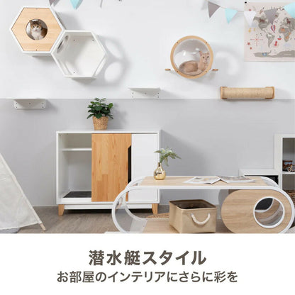 MYZOO マイズー 潜水艇 キャットステップ おしゃれ キャットウォーク かわいい OCEAN ROVER