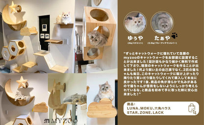 MYZOO マイズー モク MOKU 透明キャットステップ キャットウォーク