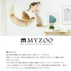 MYZOO マイズー キャットステップ おしゃれ LUNA ルナ