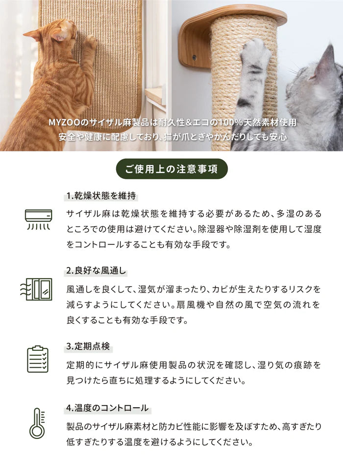 MYZOO マイズー Aura 星河キャットベッド