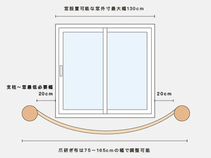 MYZOO マイズー Hover キャットハンモック