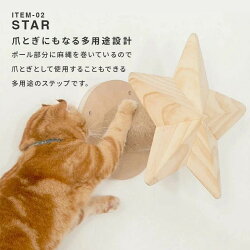 MYZOO マイズー LUNA+STAR セット キャットウォーク