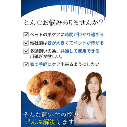 Oddeye 犬 猫 電動爪切り Nail Grinder ネイルグラインダー ホワイト 3つの専用ポート付属 USB高速充電式 静音モーター採用